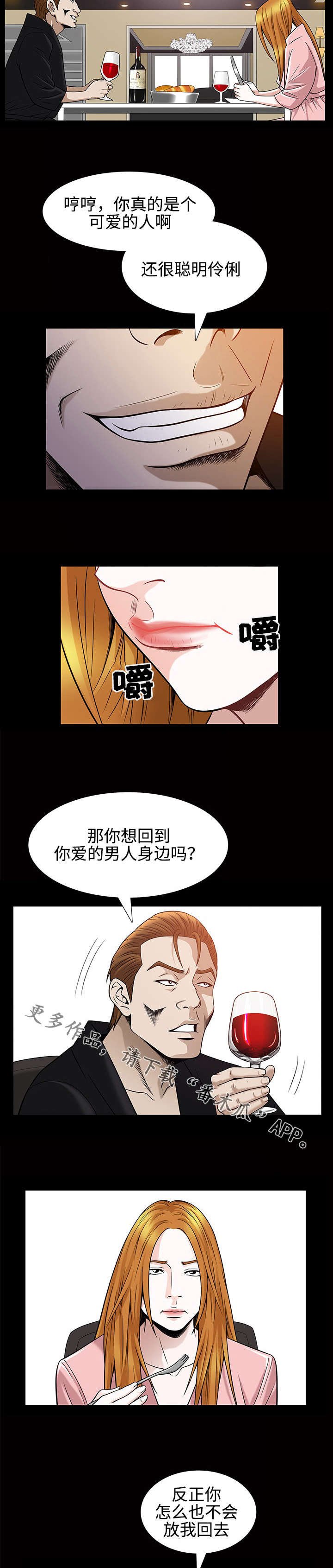第48章：义务