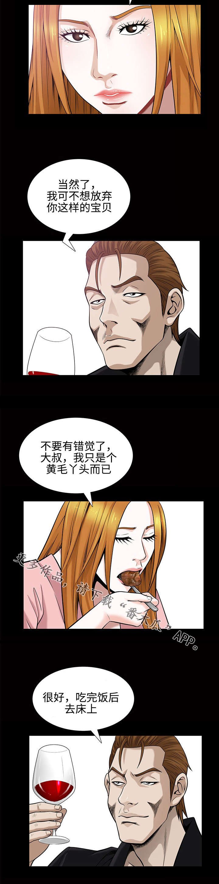 第48章：义务
