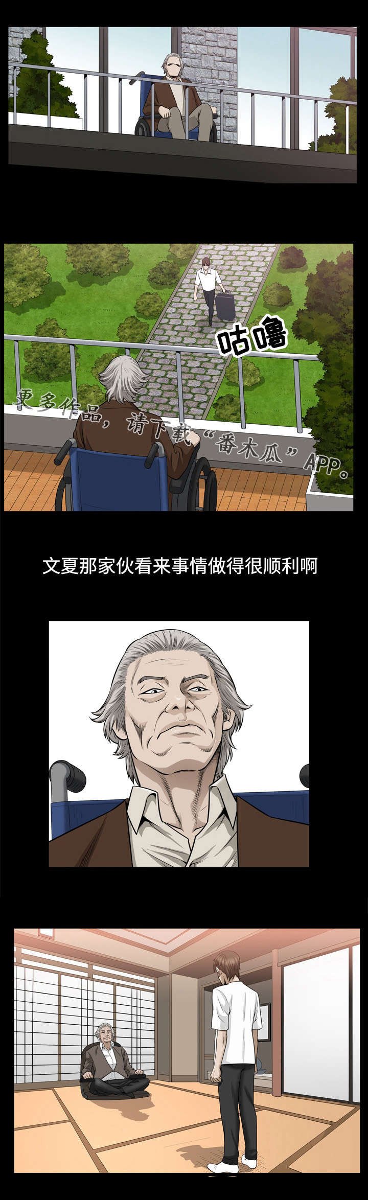 第49章：求学