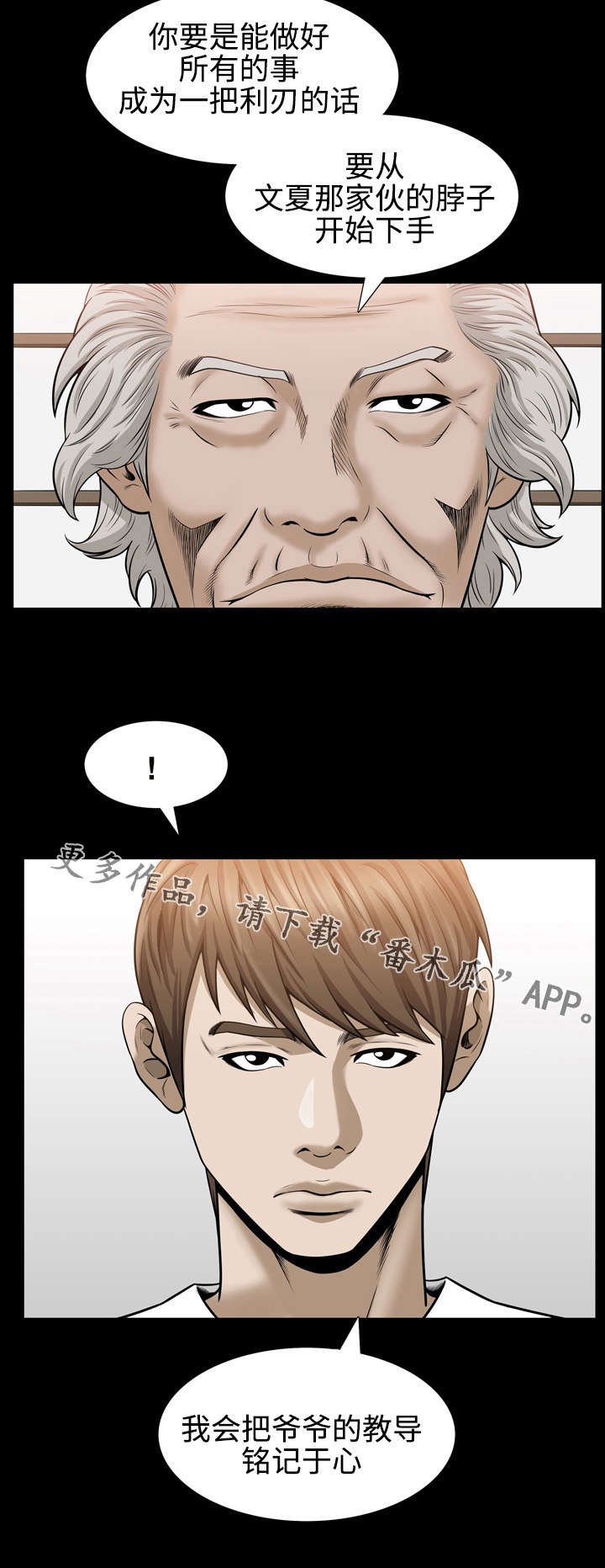 第49章：求学