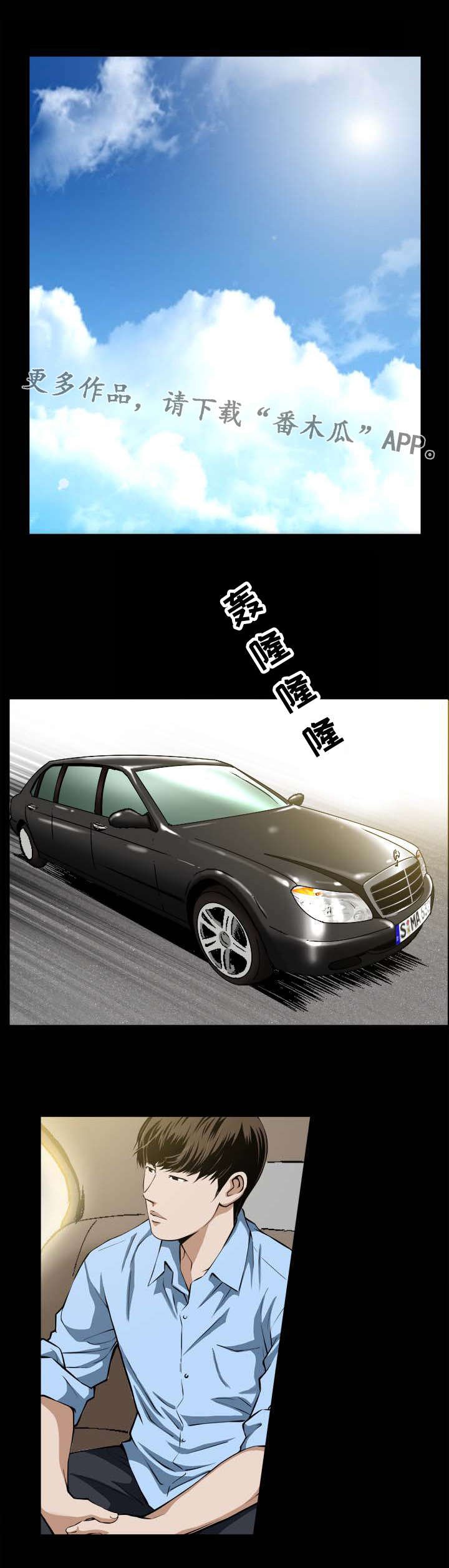 第5章：休息