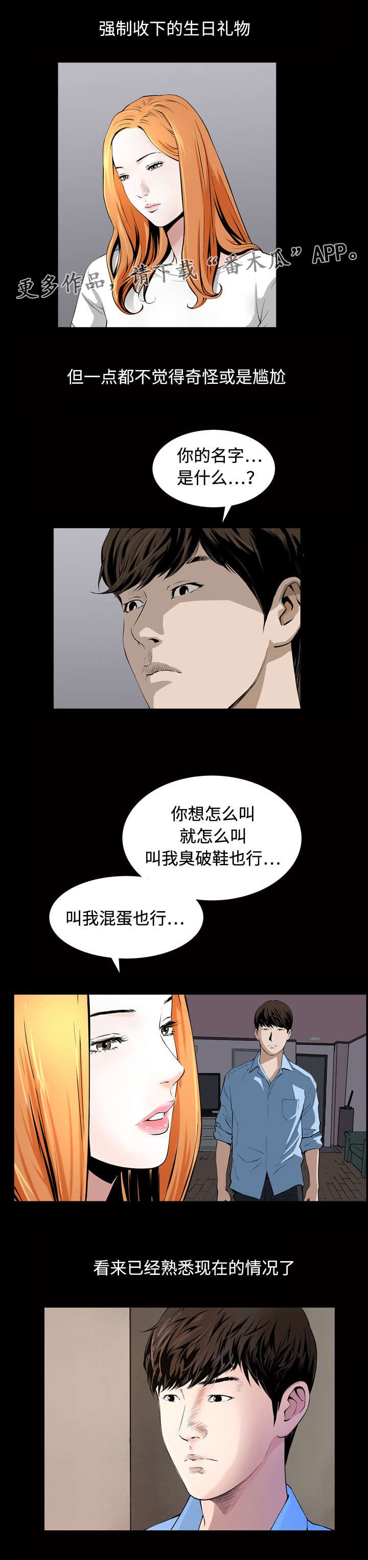 第5章：休息