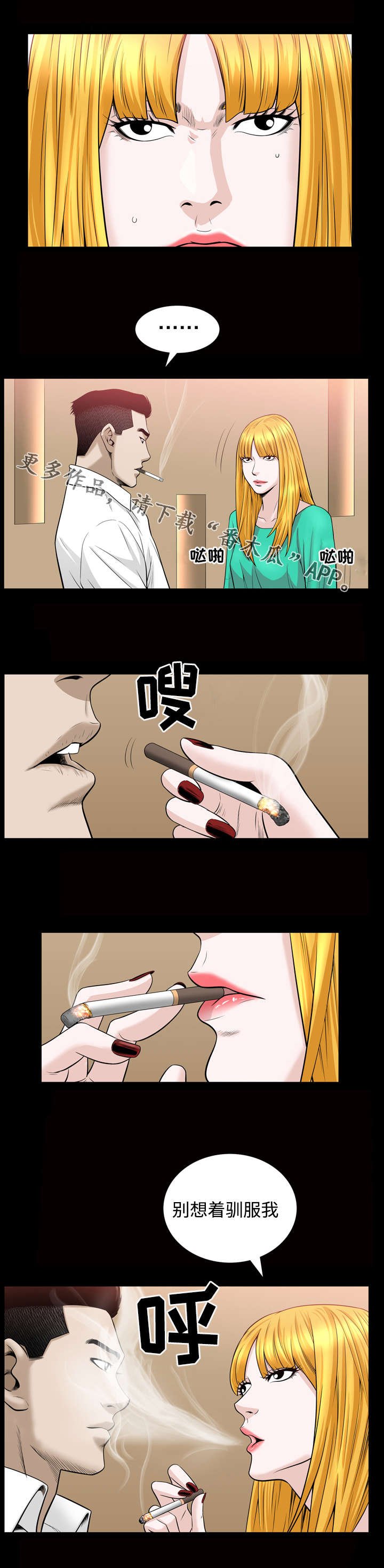 第50章：情报