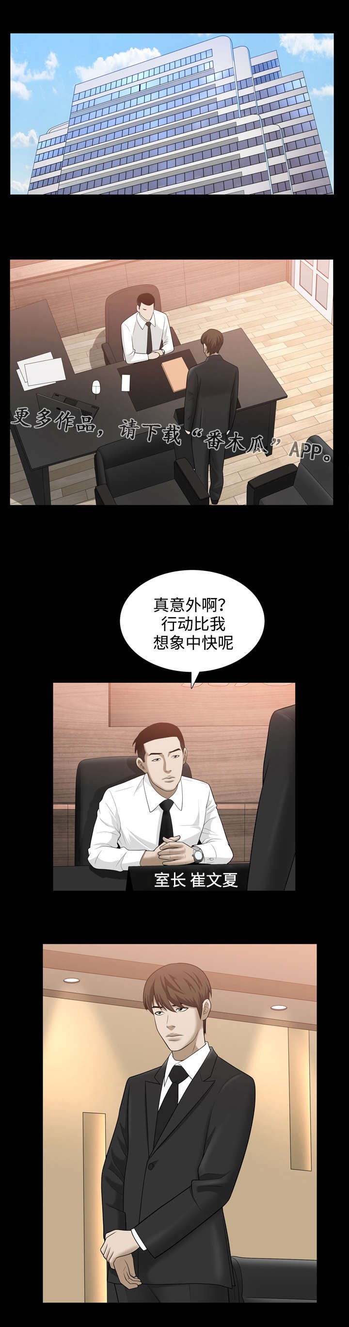 第51章：噩梦