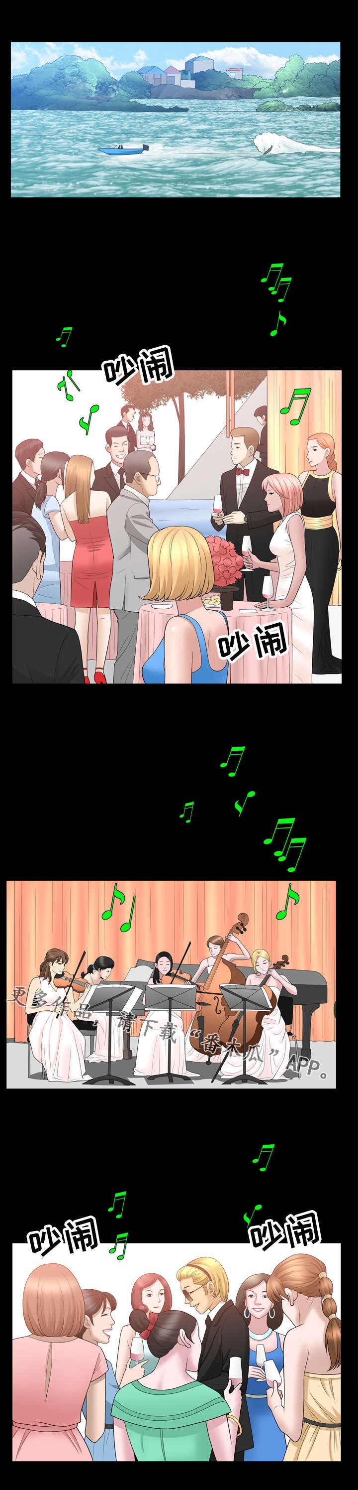第52章：资料