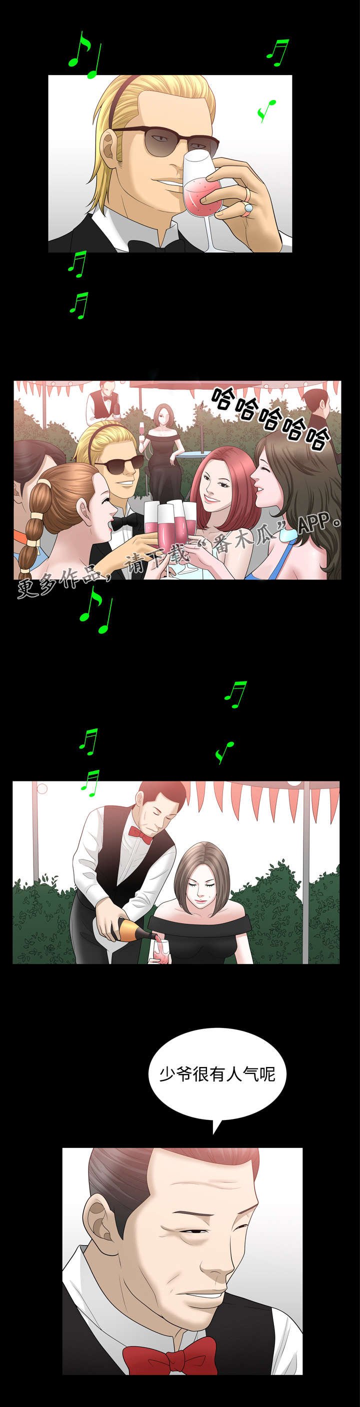 第52章：资料