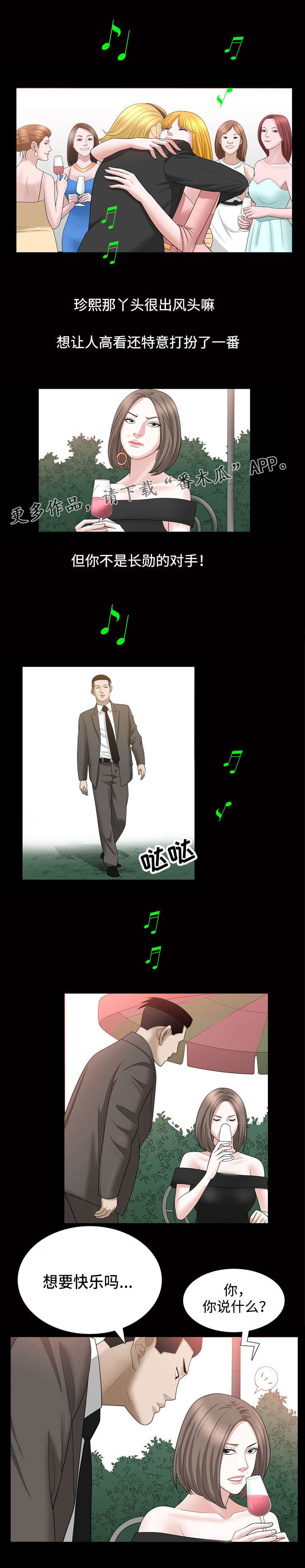 第52章：资料