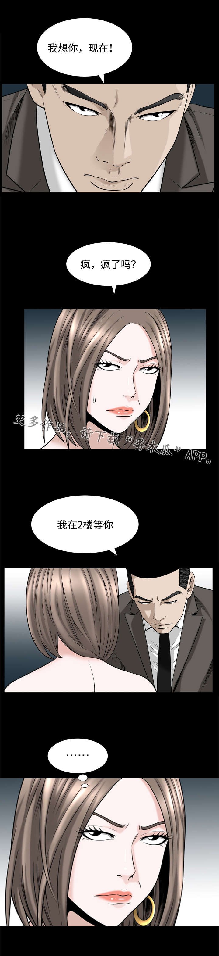 第52章：资料