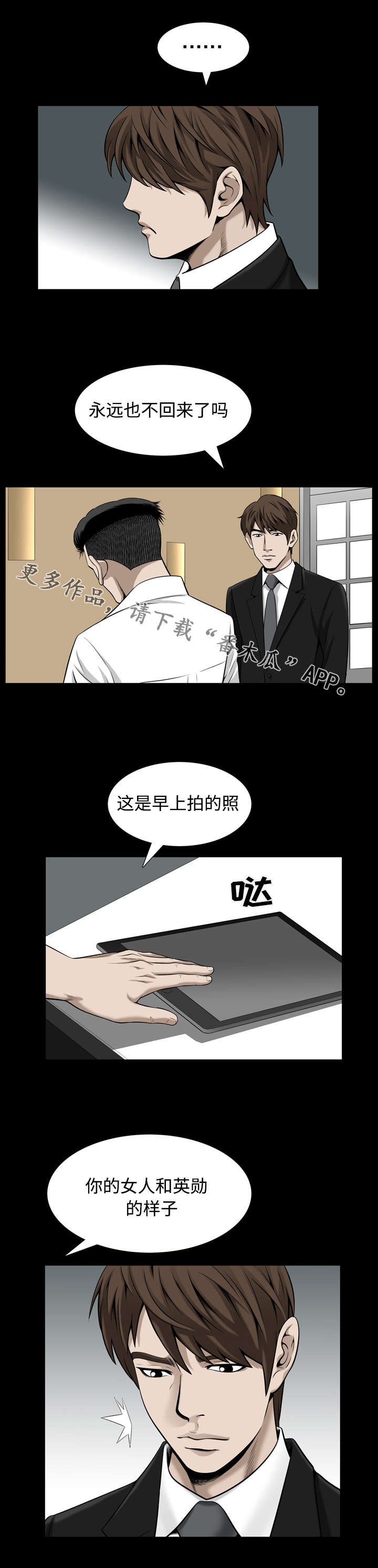 第52章：资料