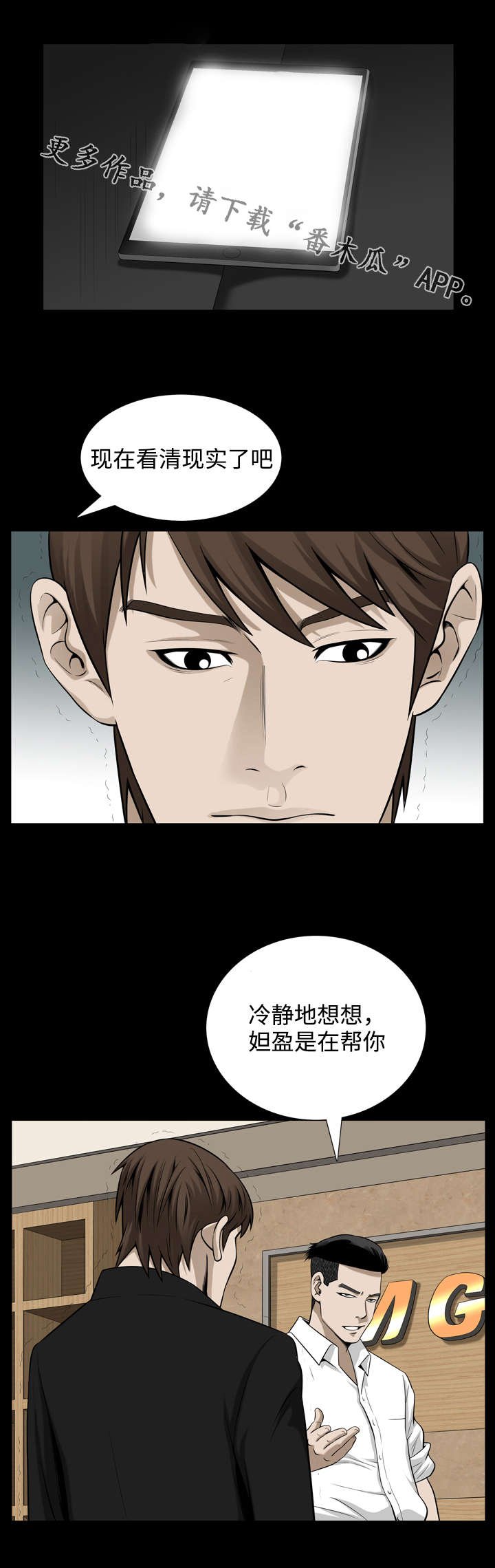 第52章：资料