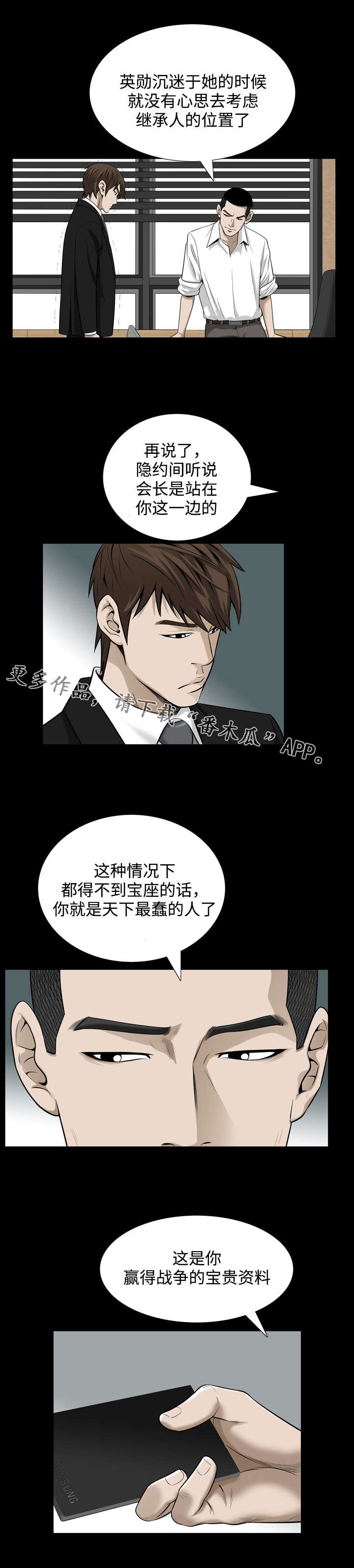第52章：资料