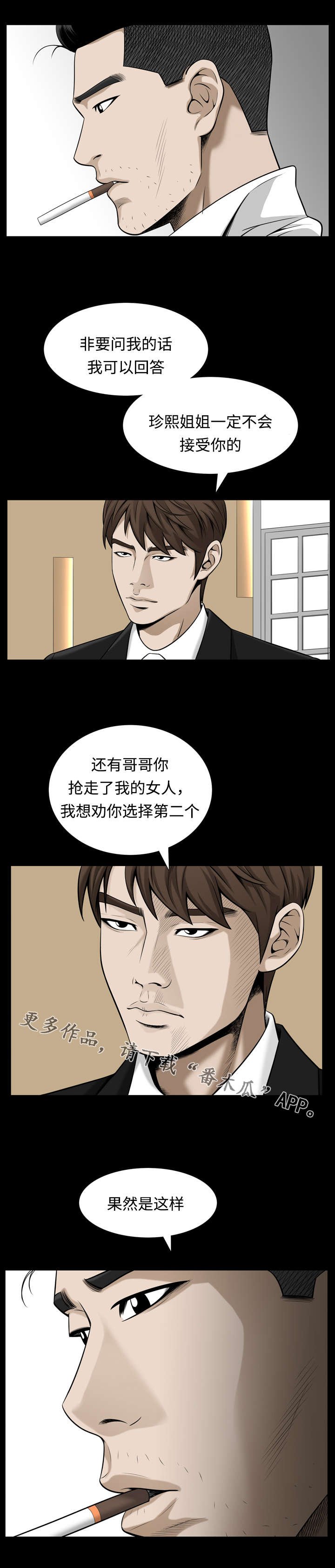 第53章：选择