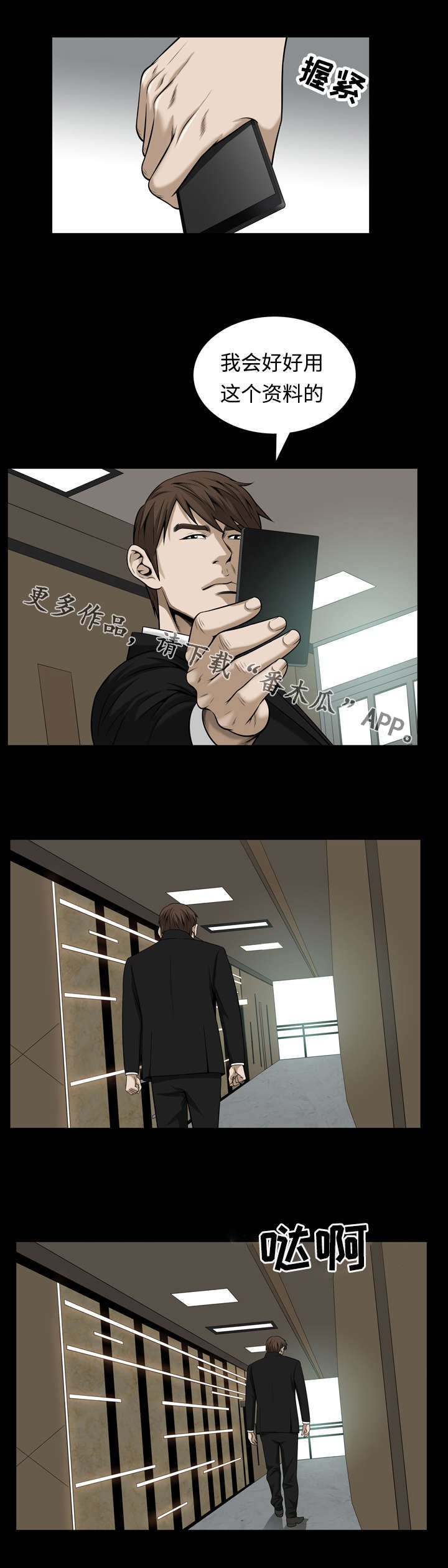 第53章：选择