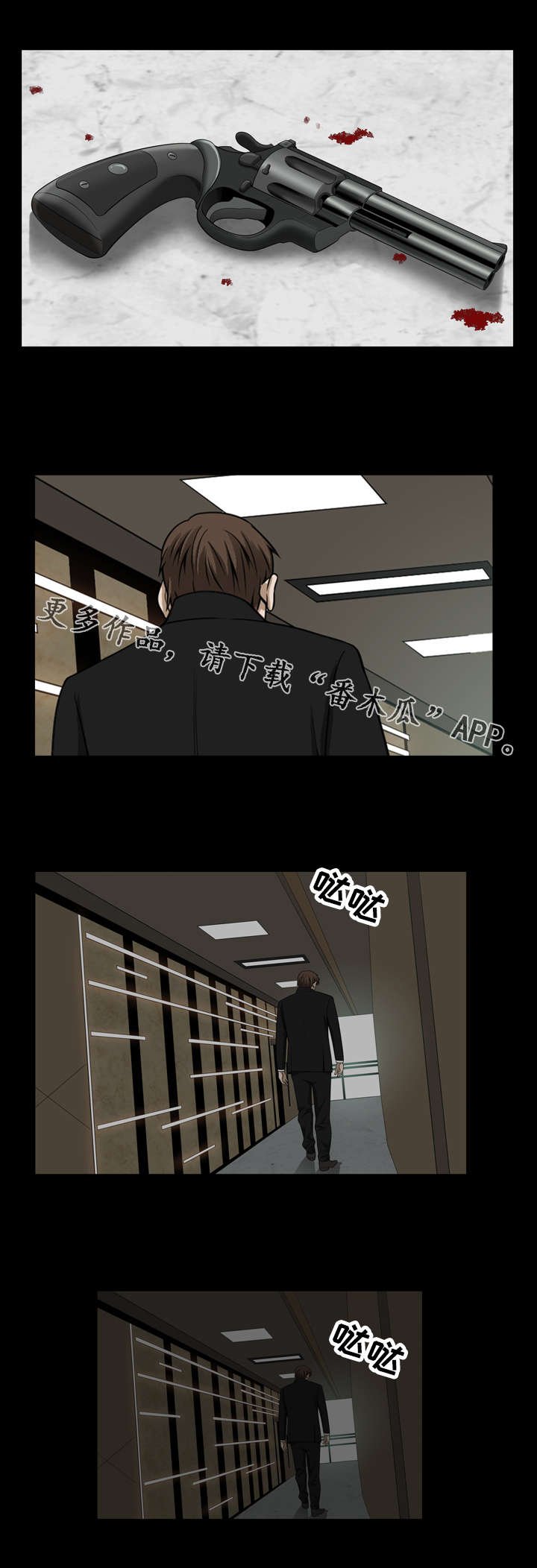 第53章：选择