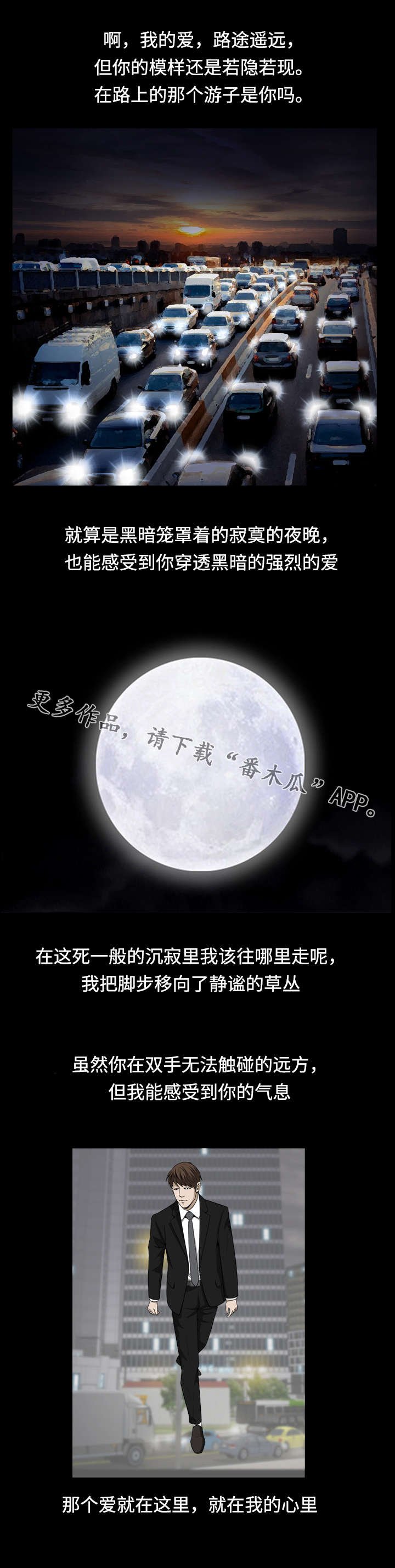 第53章：选择
