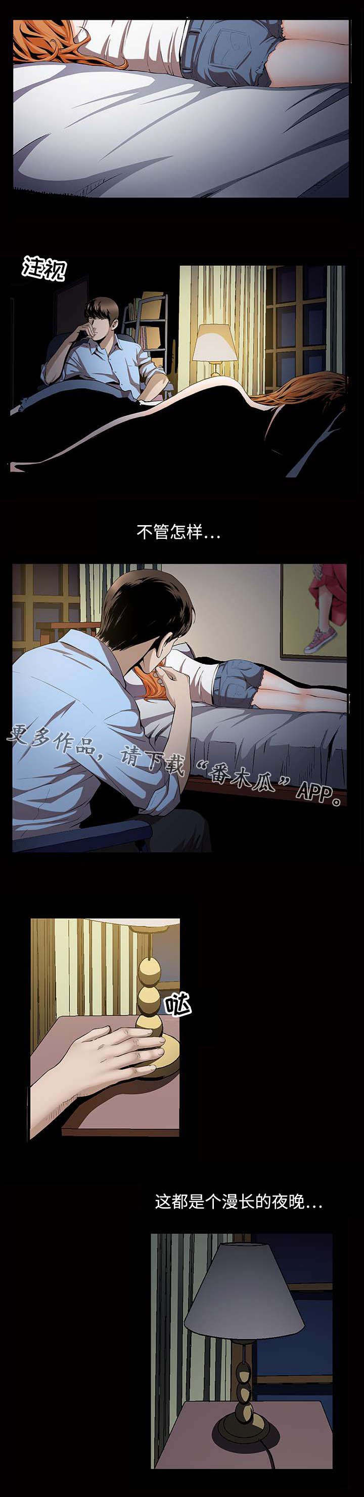 第8章：高利贷