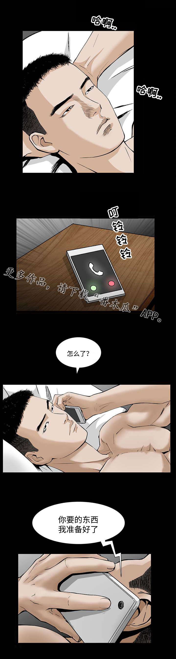 第9章：交易
