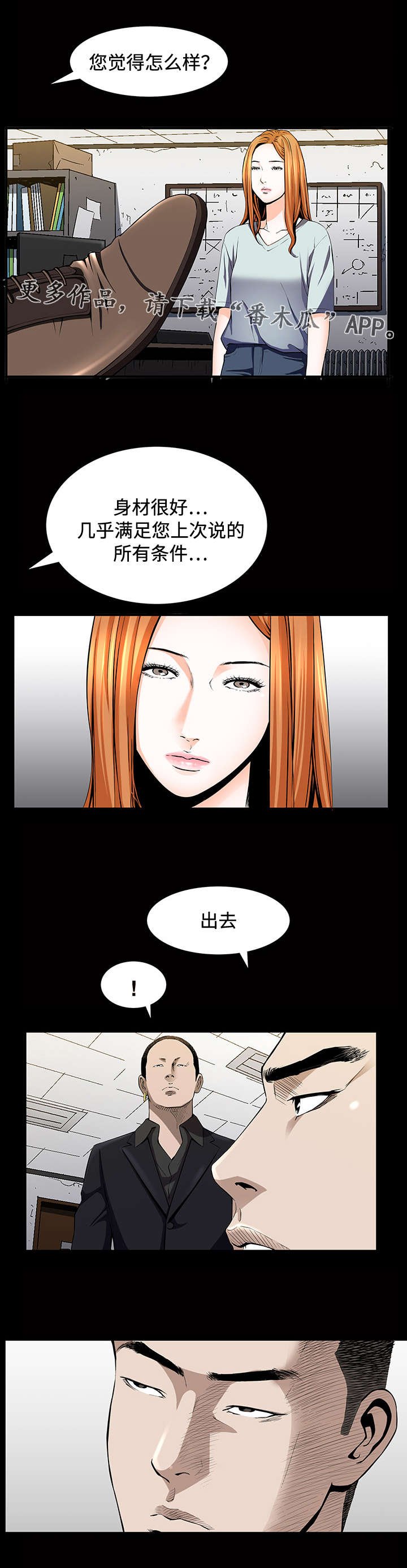 第9章：交易