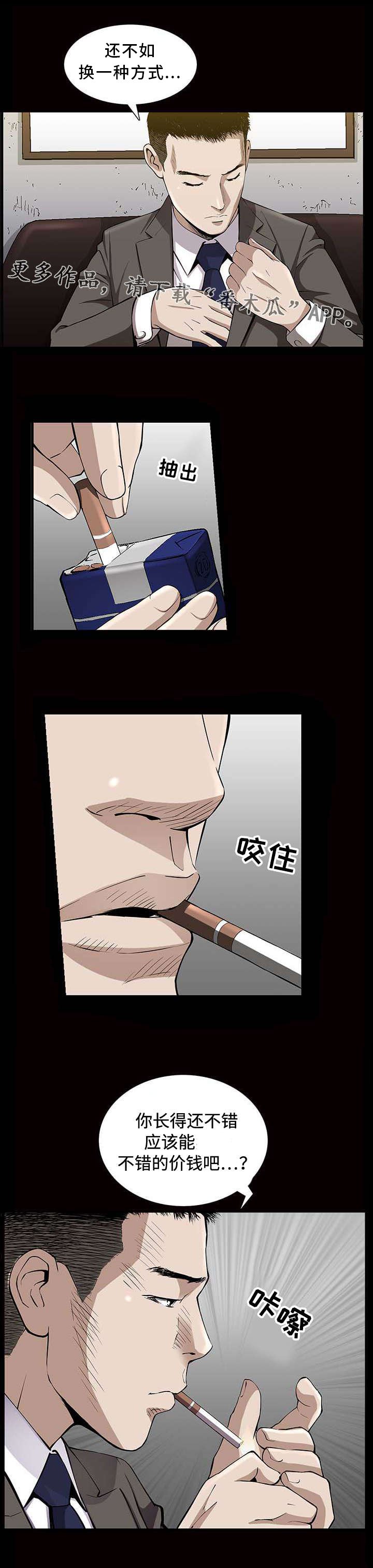 第9章：交易
