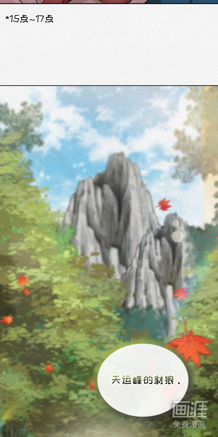 第1章：鬼火一样