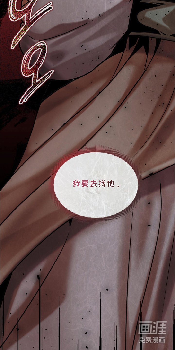 第1章：鬼火一样