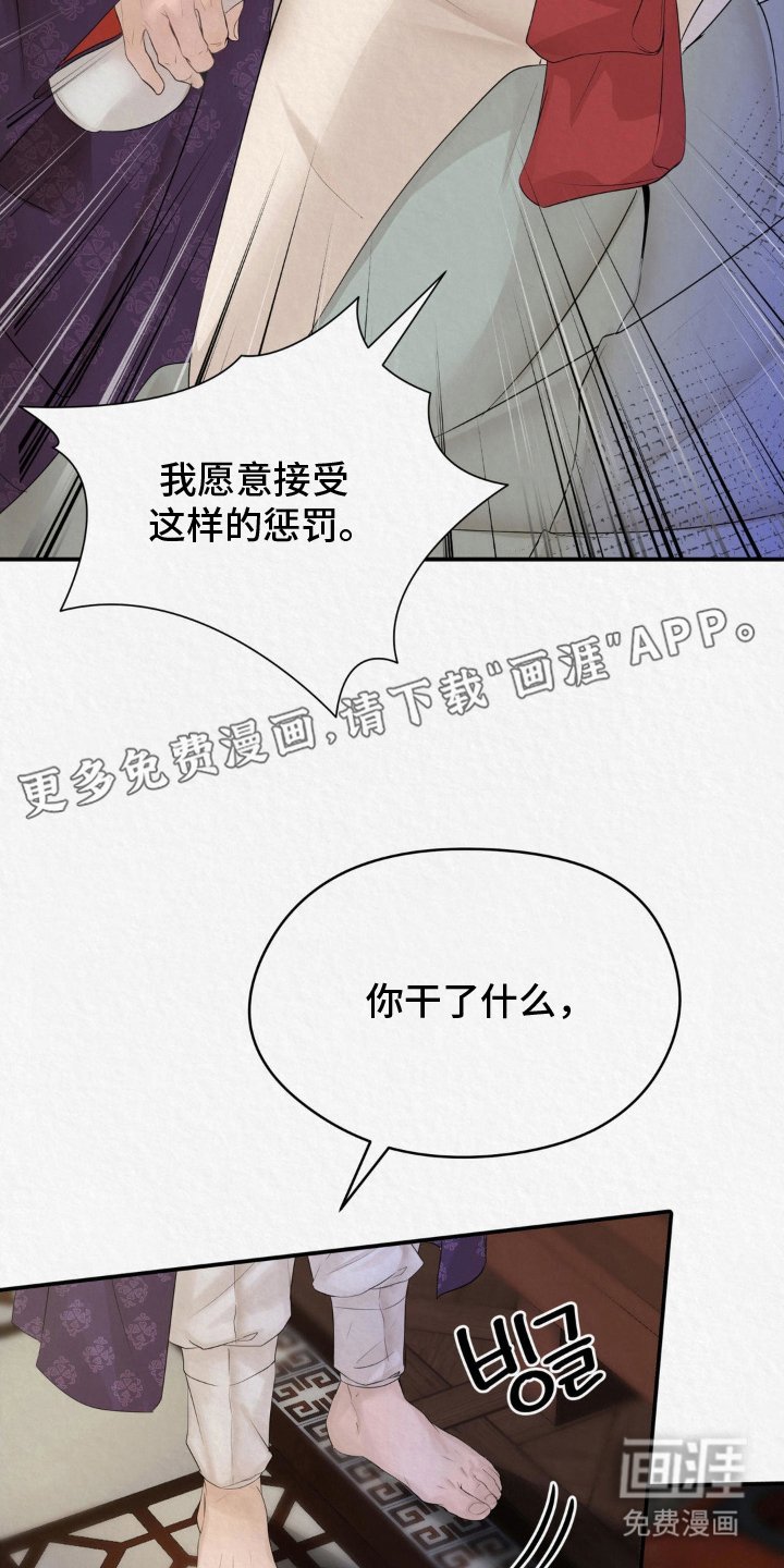 第10章：讨厌哭