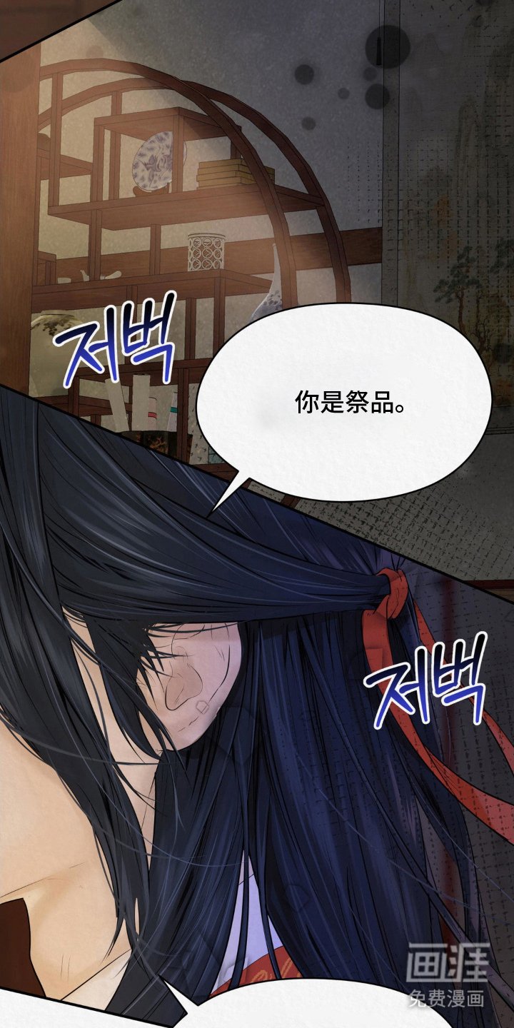 第10章：讨厌哭