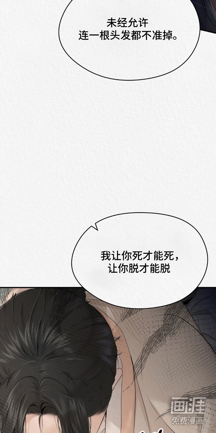 第10章：讨厌哭