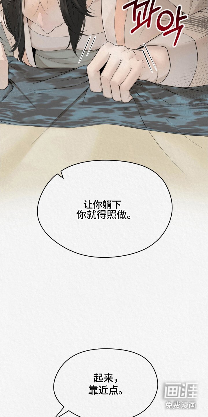第10章：讨厌哭