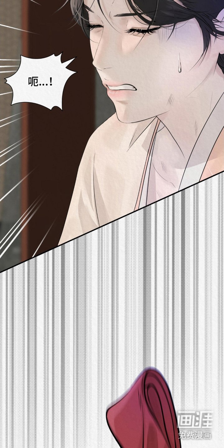 第10章：讨厌哭