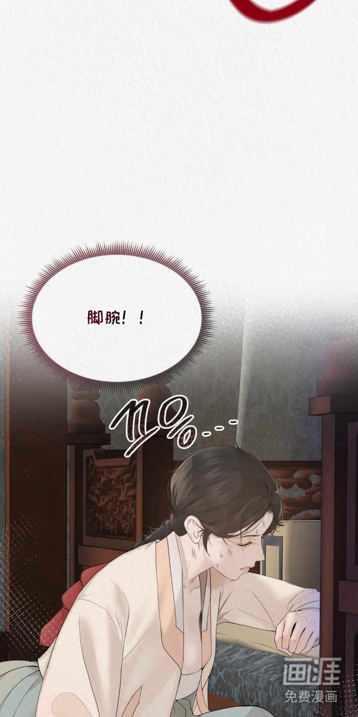 第10章：讨厌哭