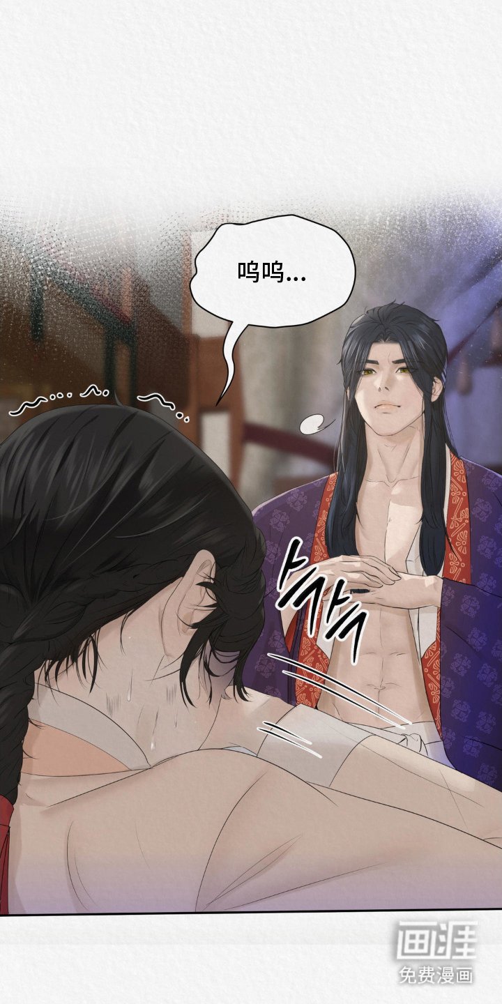 第10章：讨厌哭