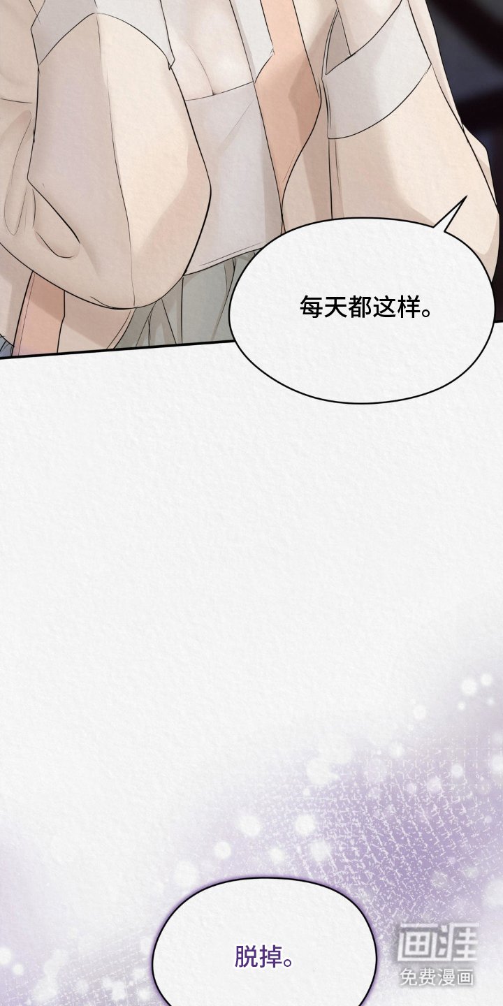第10章：讨厌哭