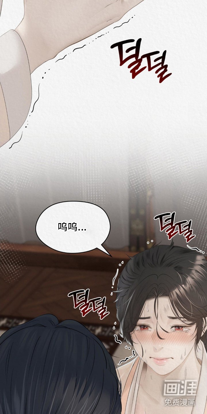 第10章：讨厌哭
