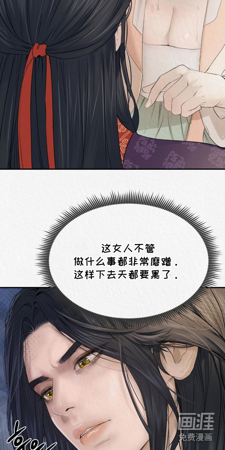 第10章：讨厌哭