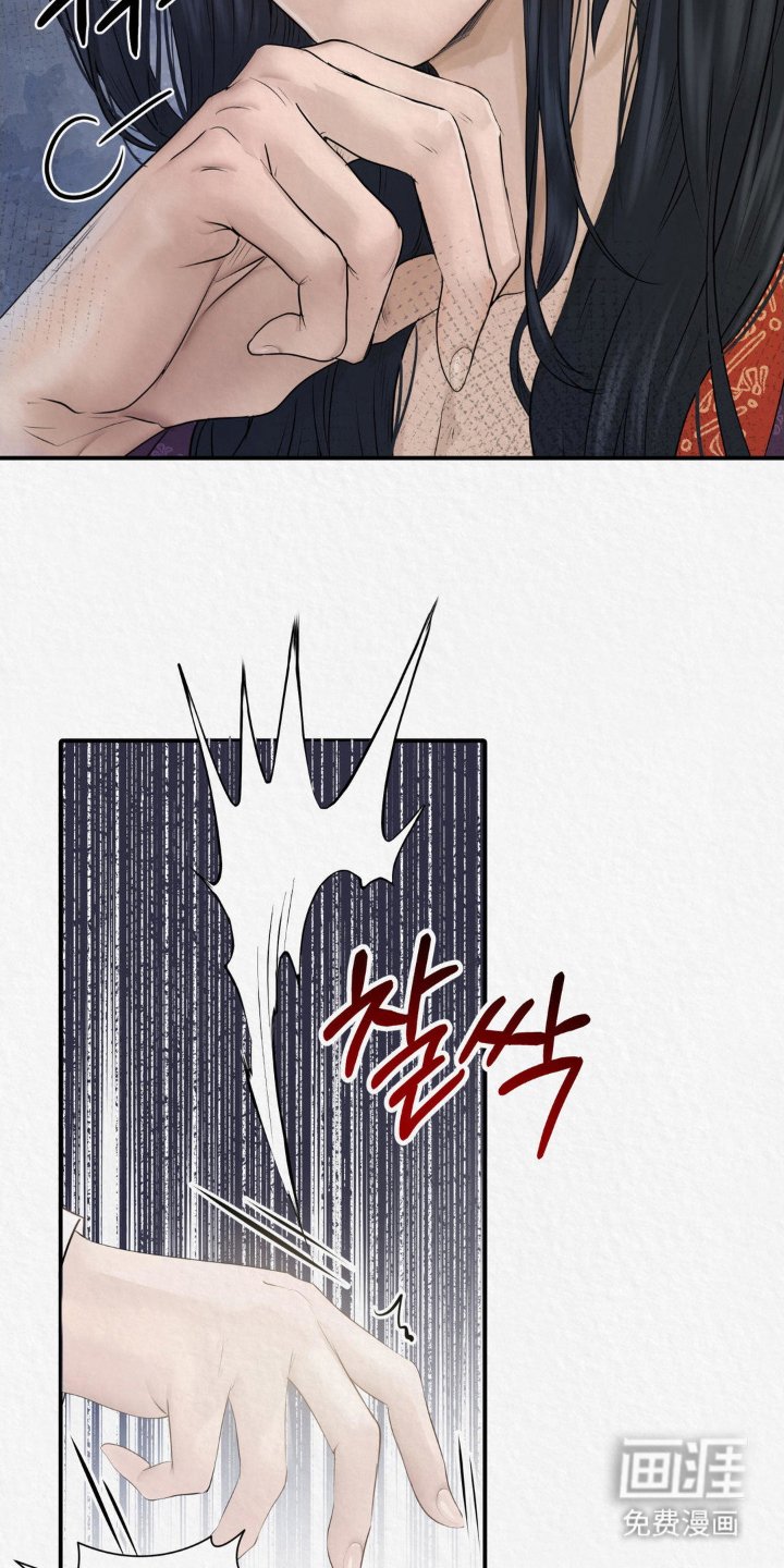 第10章：讨厌哭