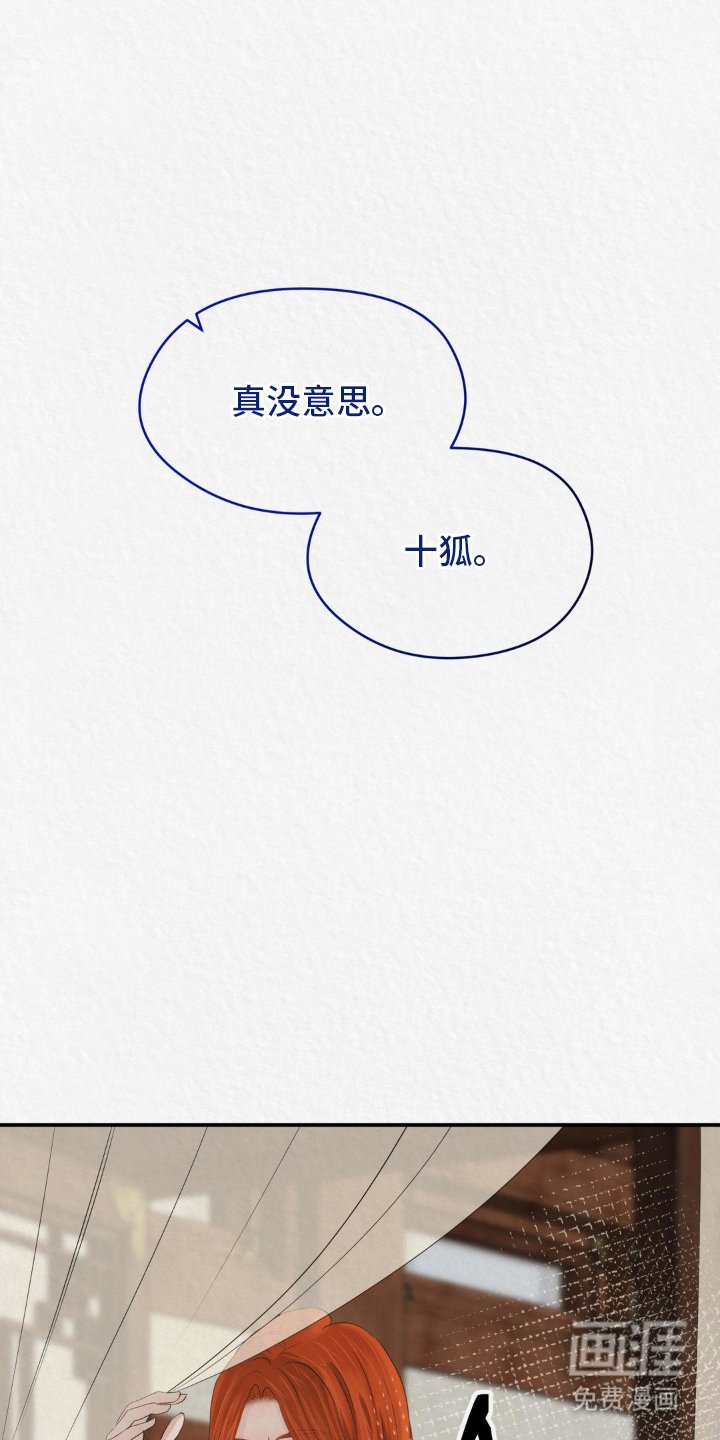 第11章：一点作用都没有