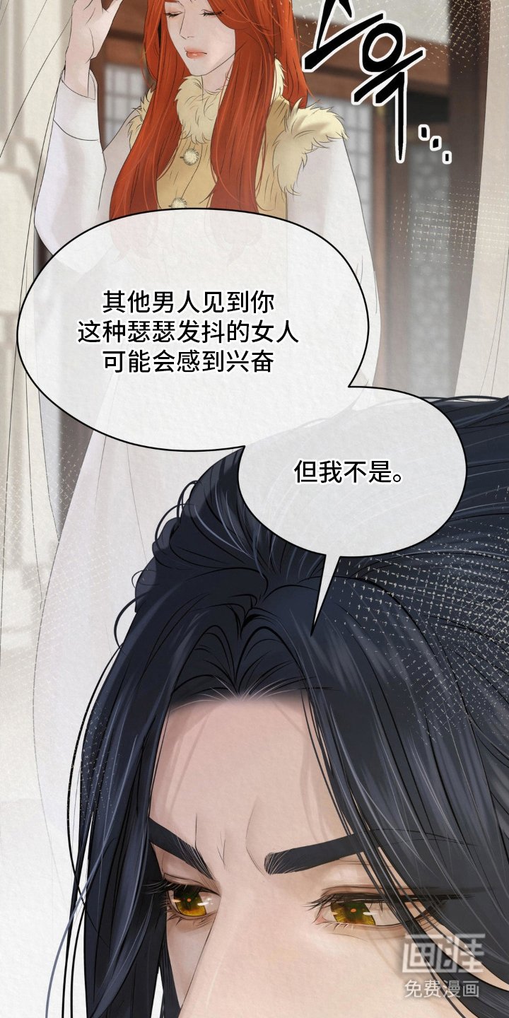 第11章：一点作用都没有