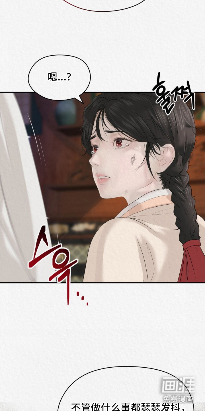 第11章：一点作用都没有