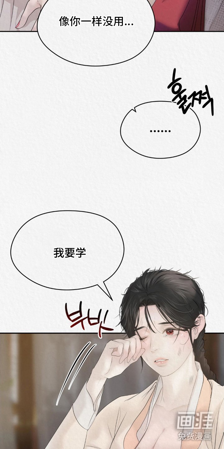 第11章：一点作用都没有