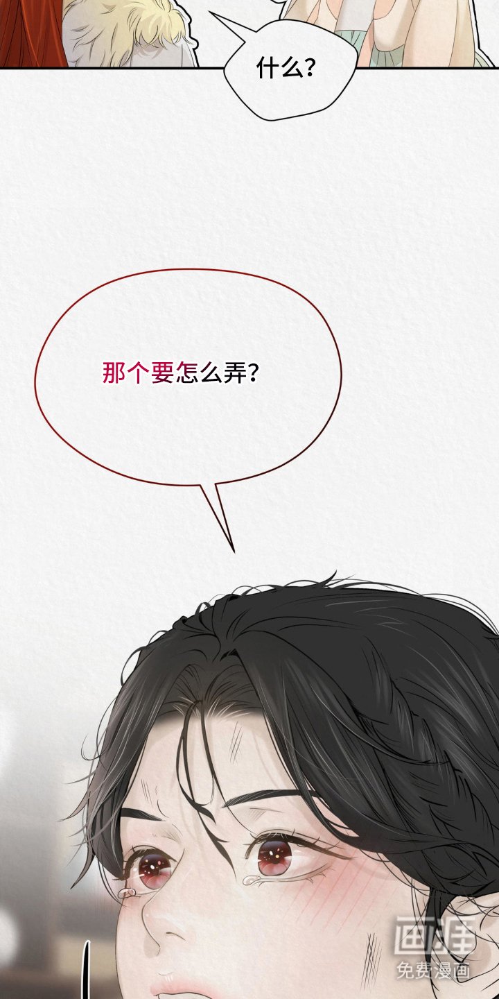 第11章：一点作用都没有