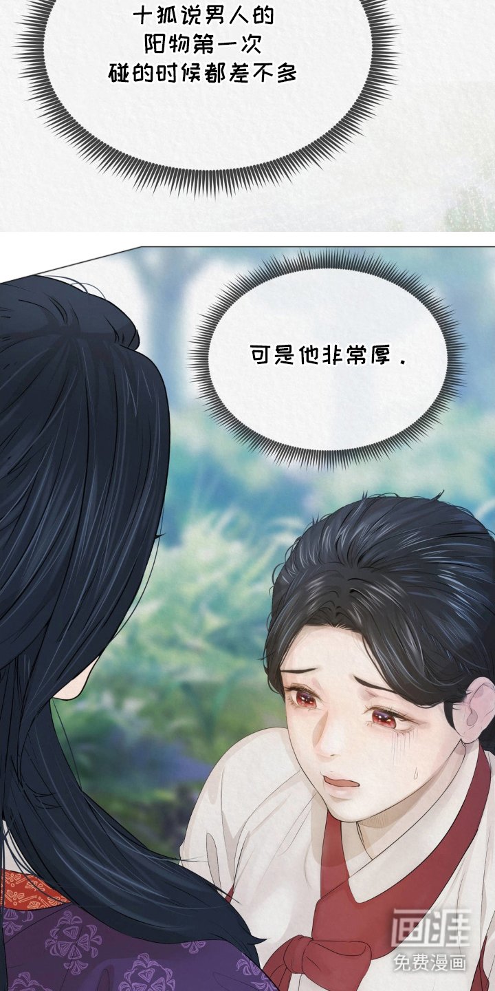 第12章：学会了