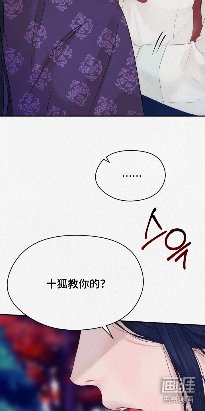 第12章：学会了