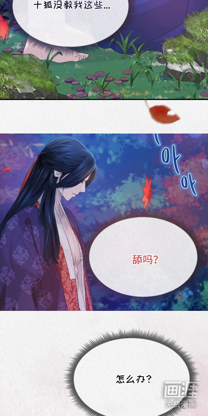 第12章：学会了