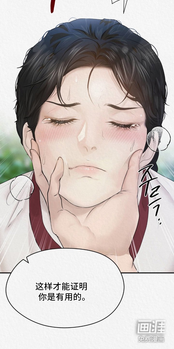 第12章：学会了