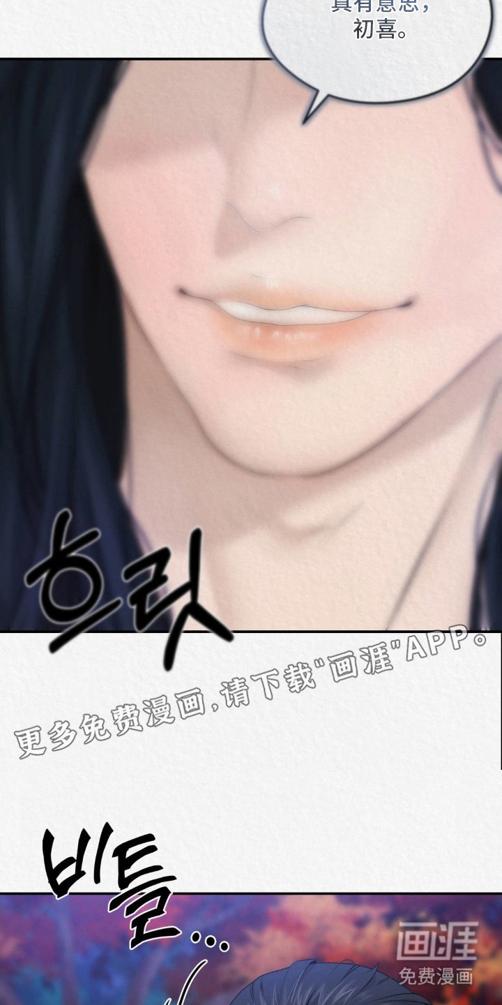 第13章：我要和大人
