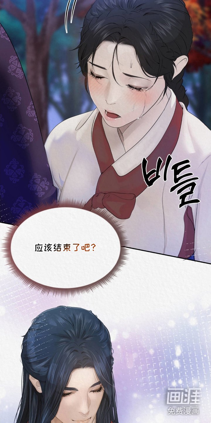 第13章：我要和大人