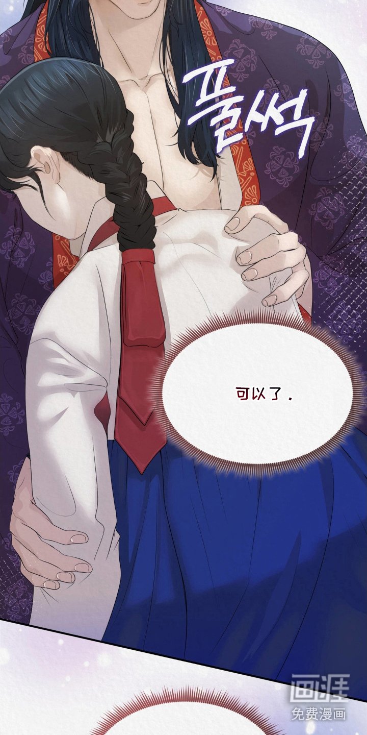 第13章：我要和大人
