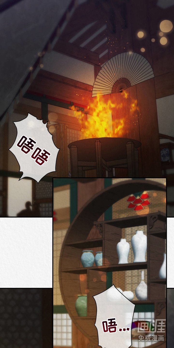 第13章：我要和大人