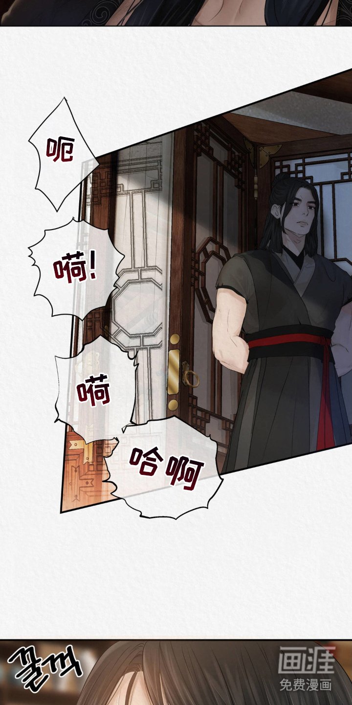第13章：我要和大人